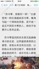 菲律宾保关有人接吗 保关是什么意思